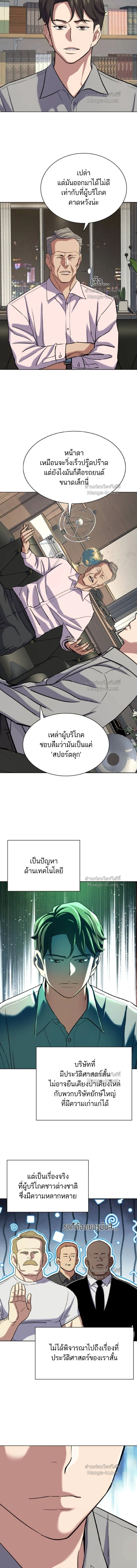 หน้าที่ 3