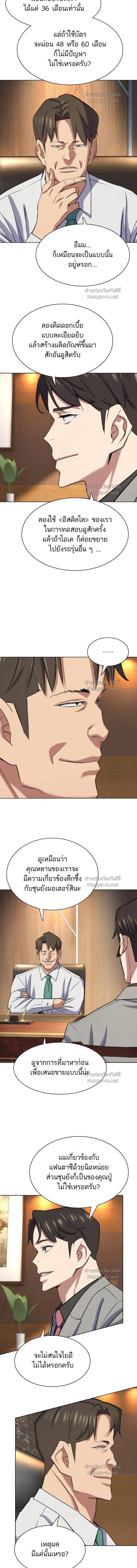 หน้าที่ 2