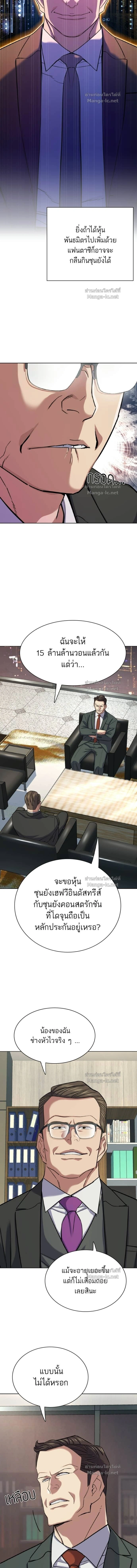 หน้าที่ 9