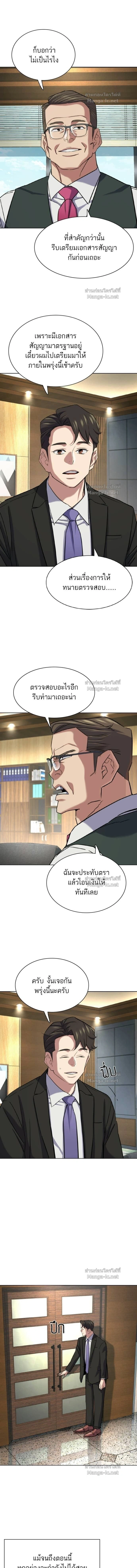 หน้าที่ 9