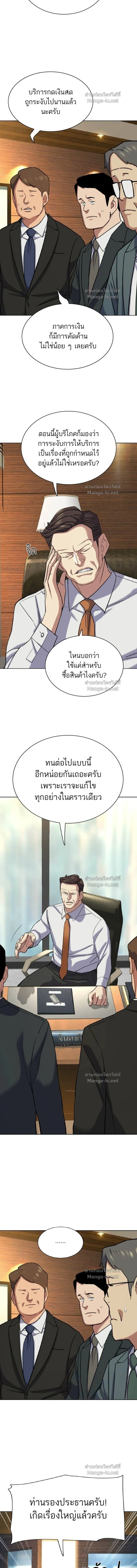 หน้าที่ 17