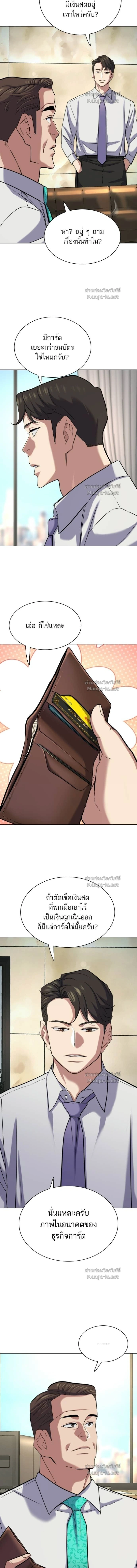 หน้าที่ 13
