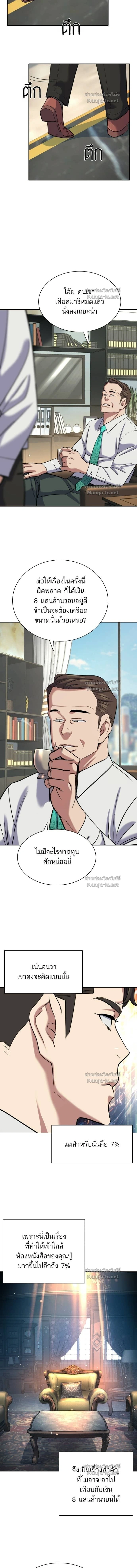 หน้าที่ 11