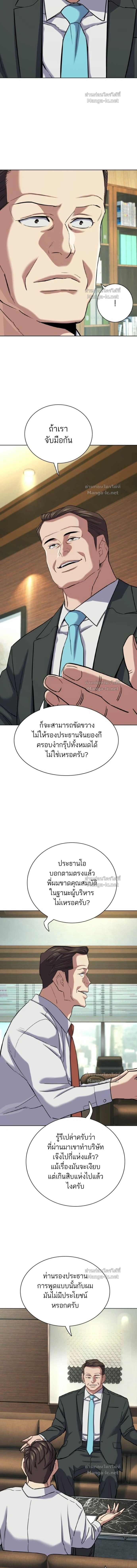 หน้าที่ 20