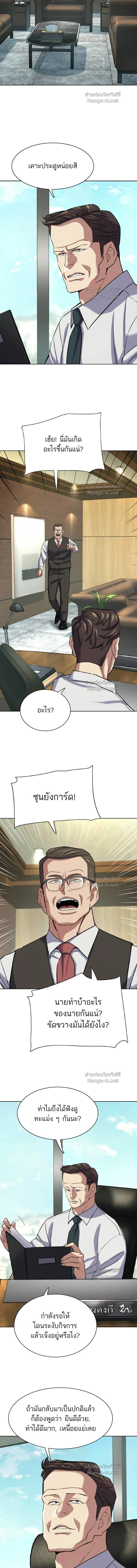 หน้าที่ 8