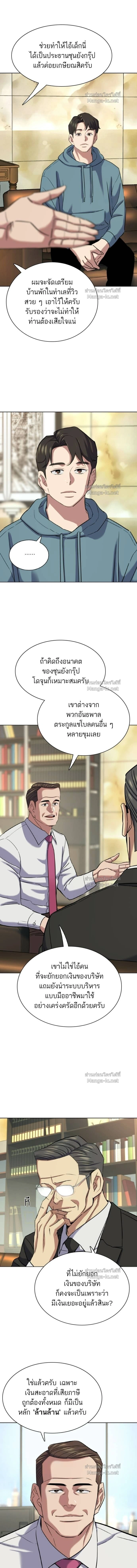 หน้าที่ 13