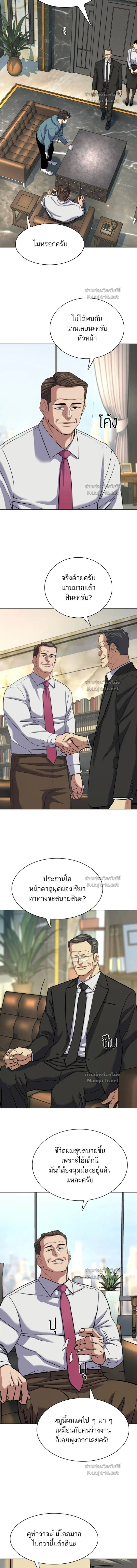 หน้าที่ 11