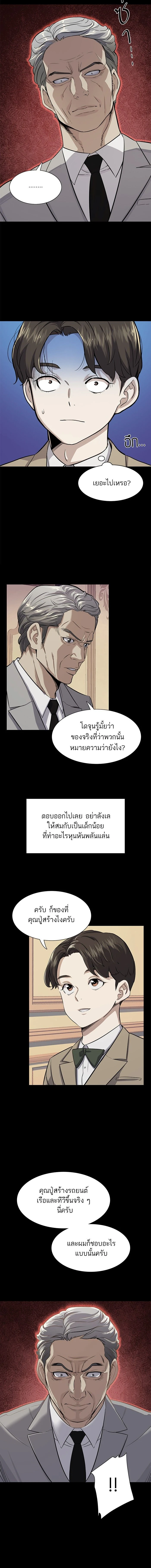หน้าที่ 10