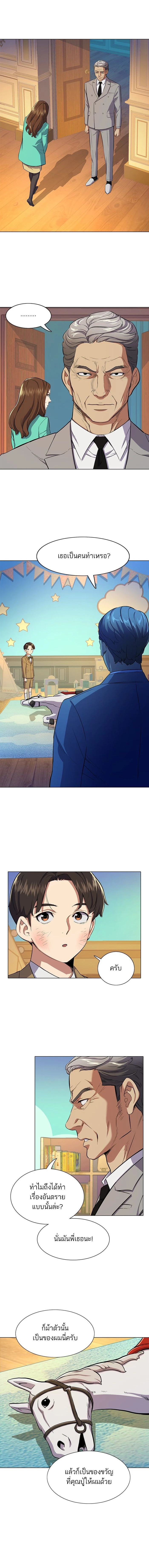 หน้าที่ 26