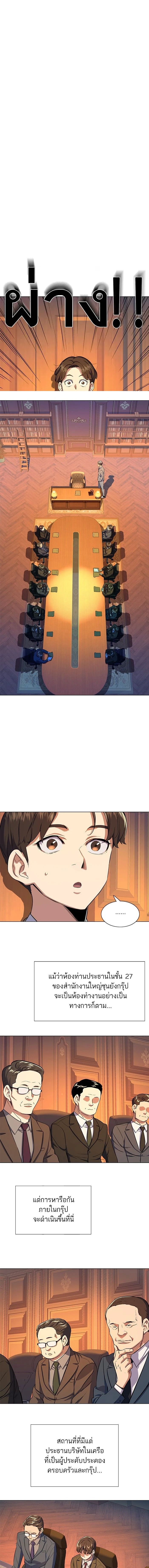 หน้าที่ 29