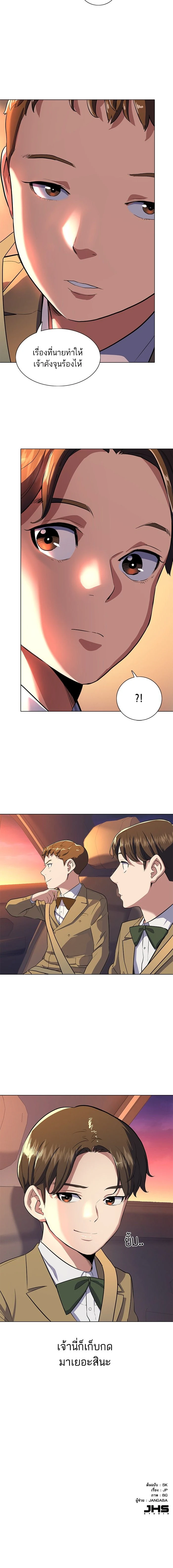 หน้าที่ 23