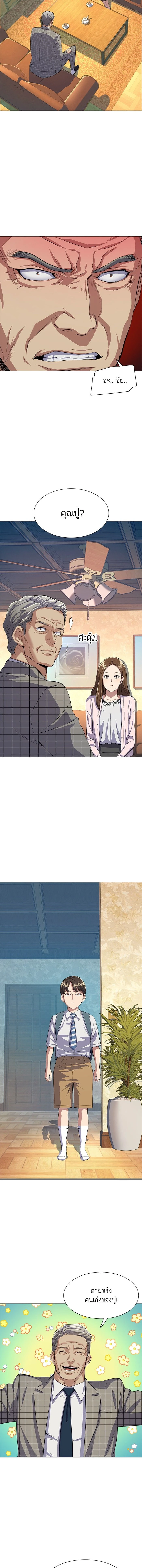 หน้าที่ 5