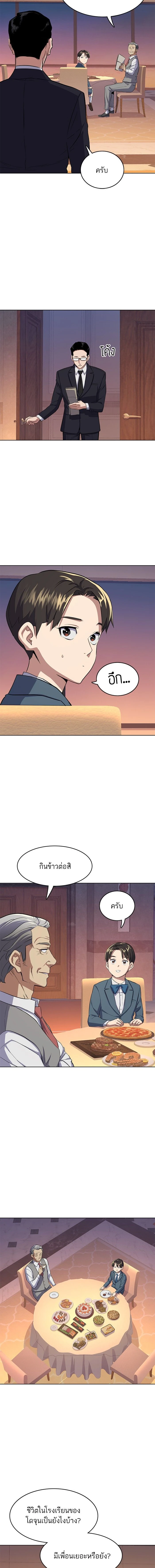 หน้าที่ 24