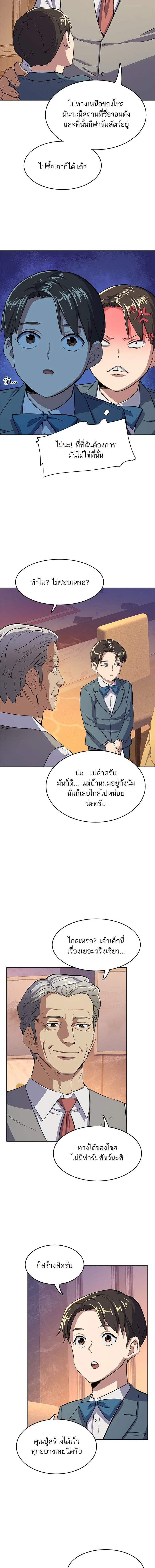 หน้าที่ 17