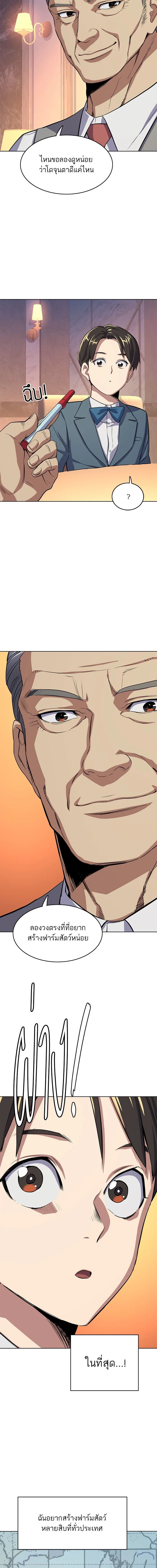 หน้าที่ 22