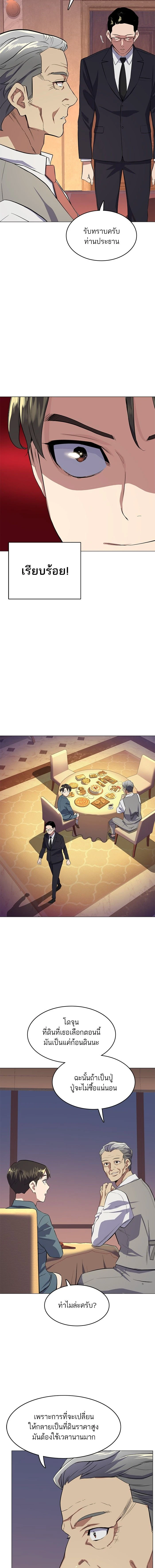 หน้าที่ 27