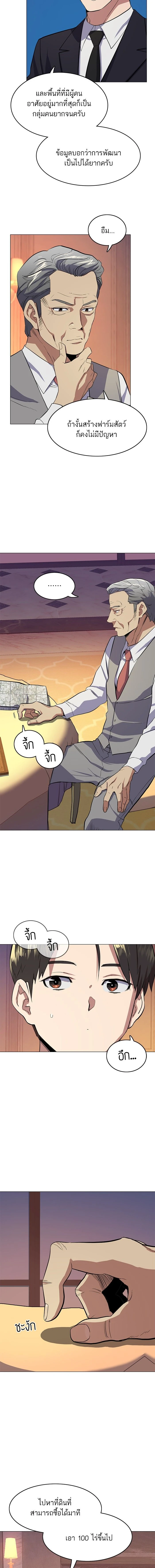 หน้าที่ 26