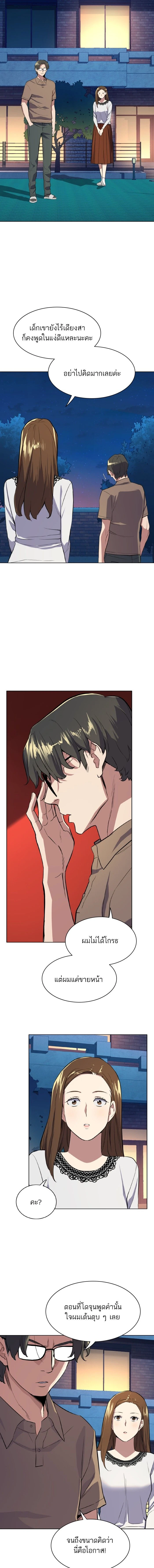 หน้าที่ 20