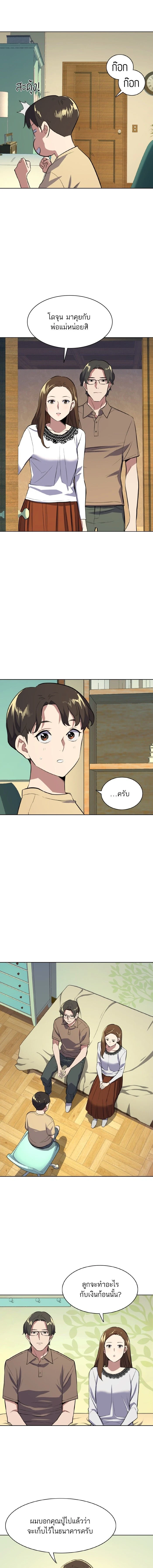 หน้าที่ 16