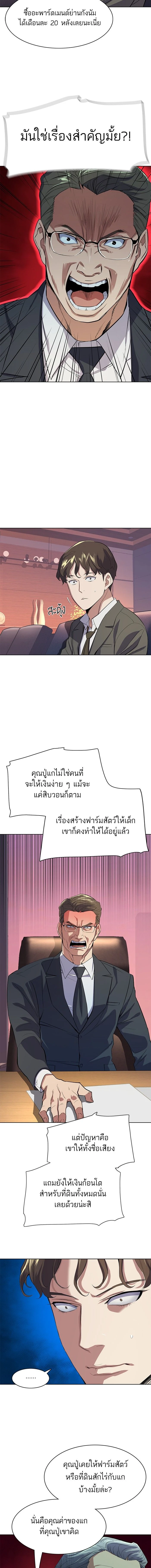 หน้าที่ 6