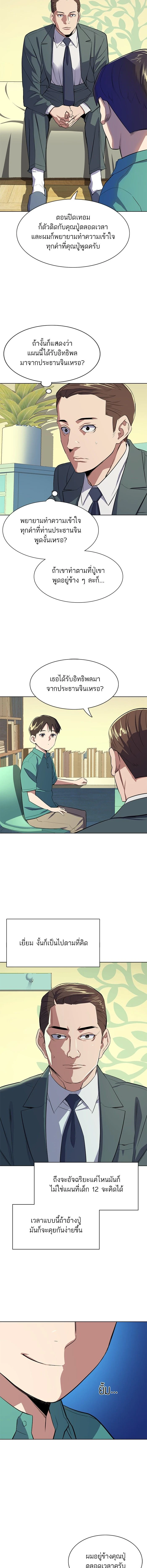 หน้าที่ 18