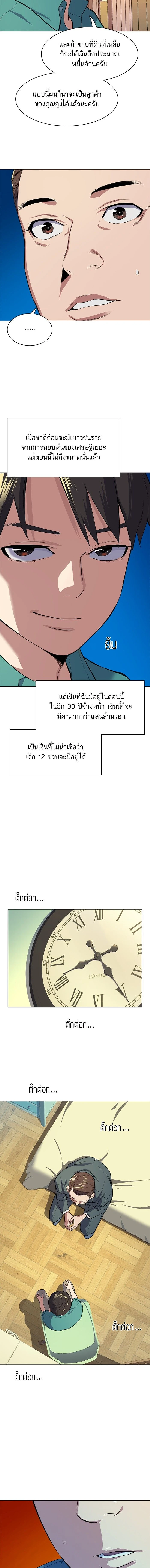 หน้าที่ 13