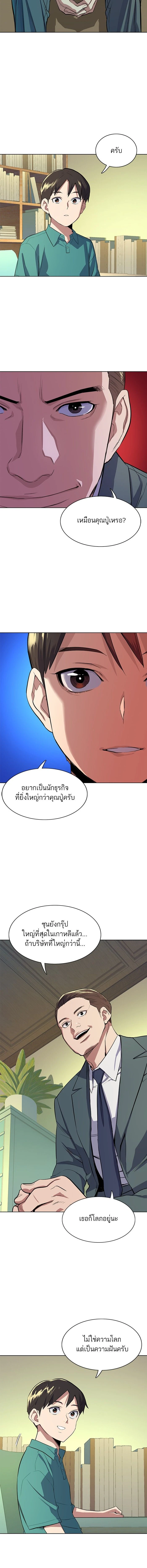 หน้าที่ 10