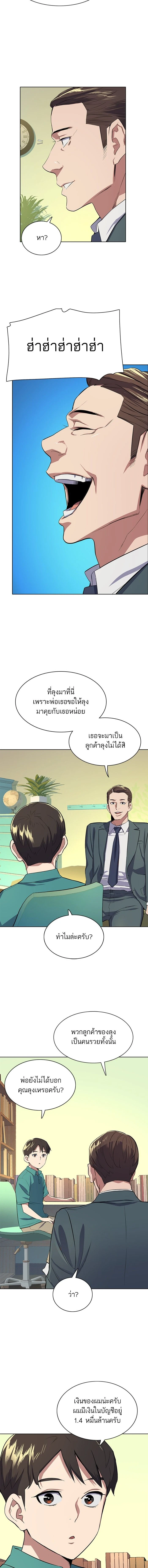 หน้าที่ 12