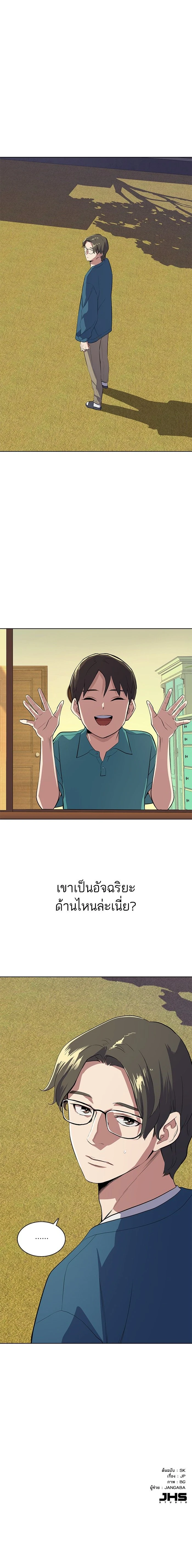 หน้าที่ 22