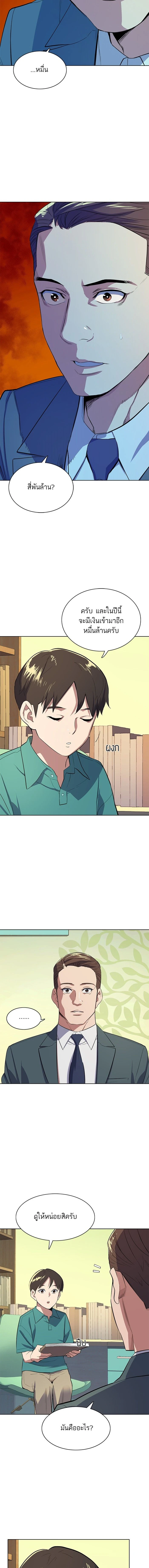 หน้าที่ 14