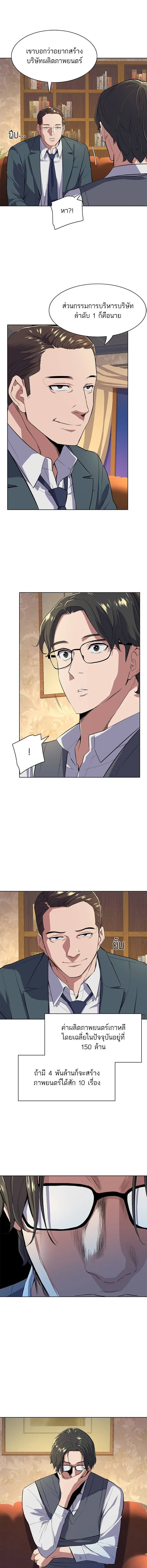 หน้าที่ 5