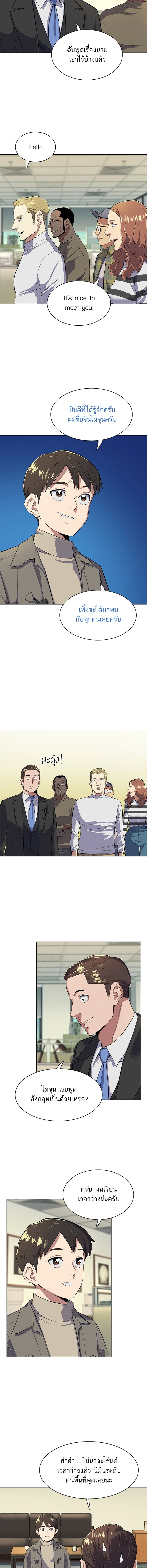 หน้าที่ 15