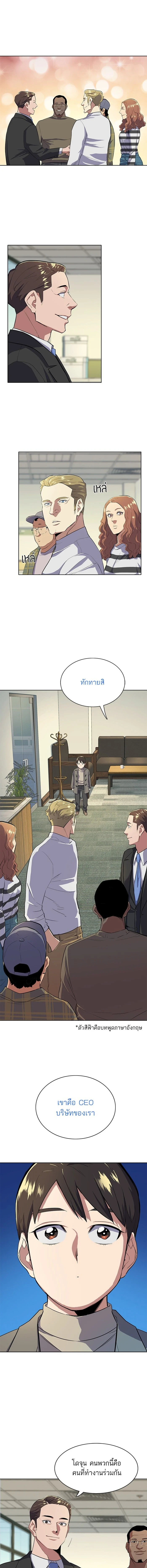 หน้าที่ 14