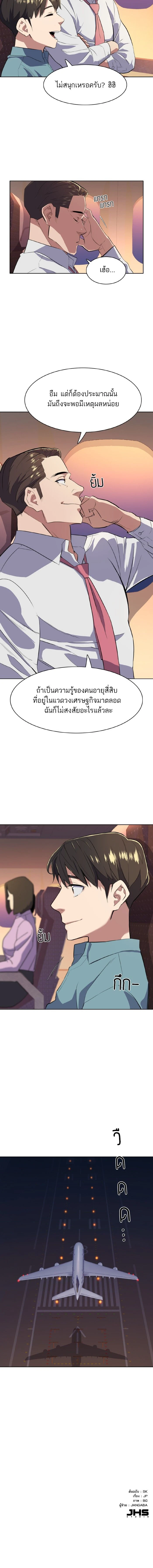 หน้าที่ 19