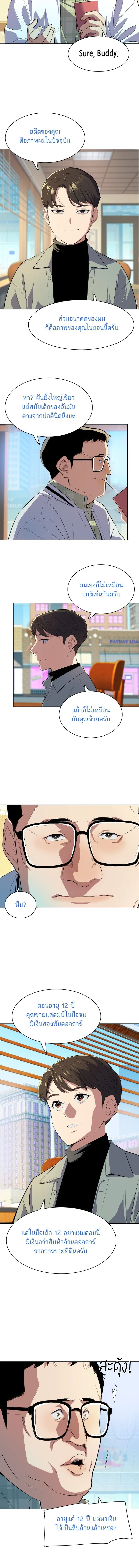 หน้าที่ 9