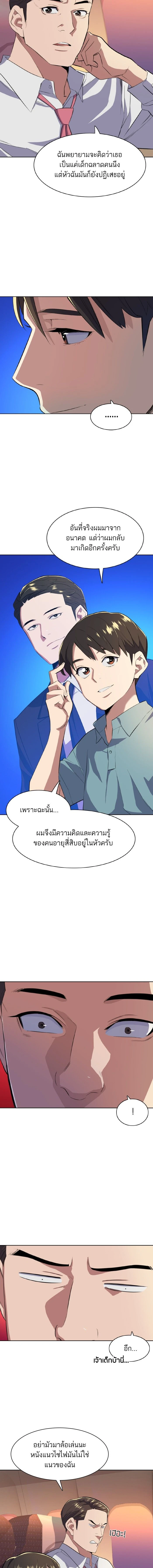 หน้าที่ 18