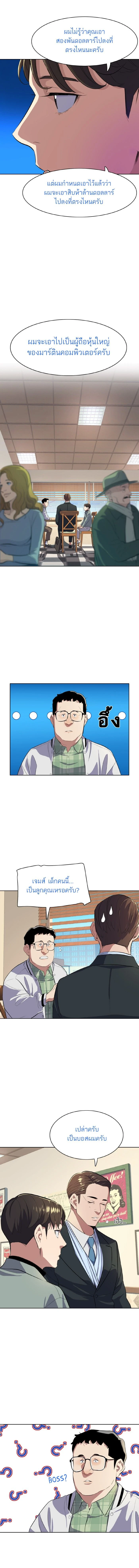 หน้าที่ 10