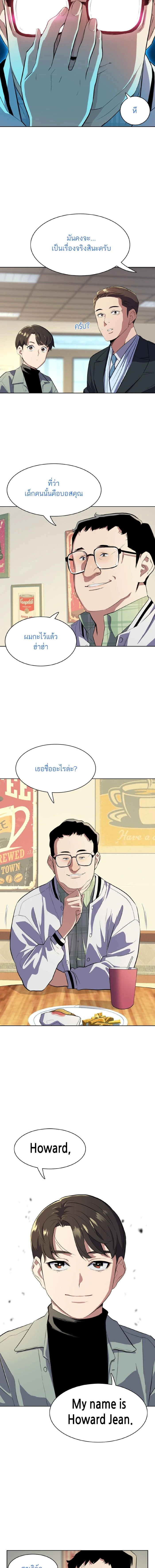 หน้าที่ 15