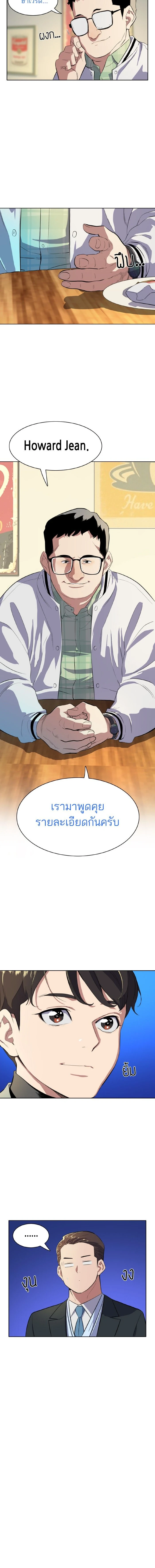 หน้าที่ 16