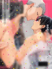 ปกมังงะ Let's Stop Holding Back - เลิกเก็บกดกันเถอะ