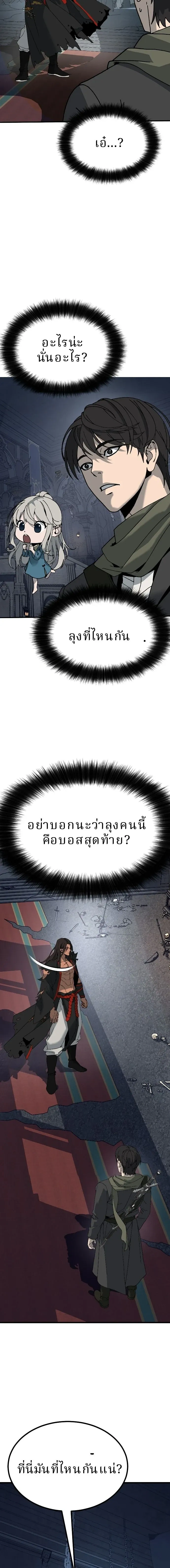 หน้าที่ 39