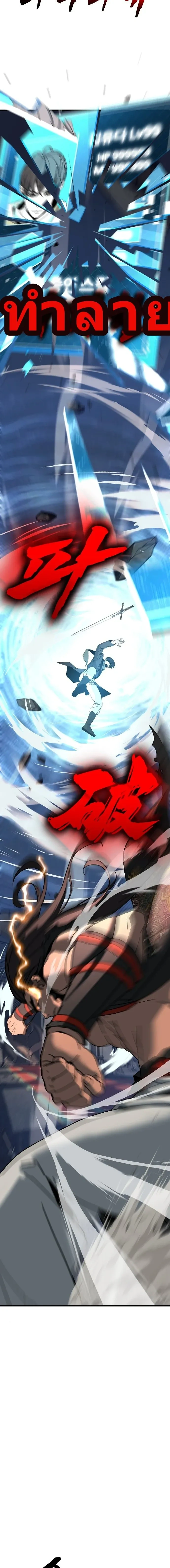 หน้าที่ 58