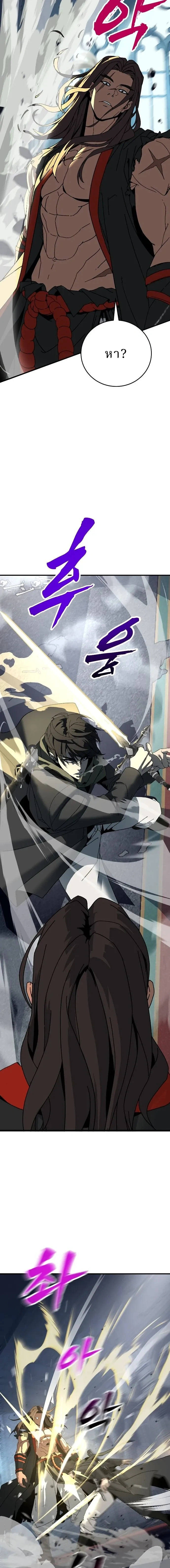 หน้าที่ 42