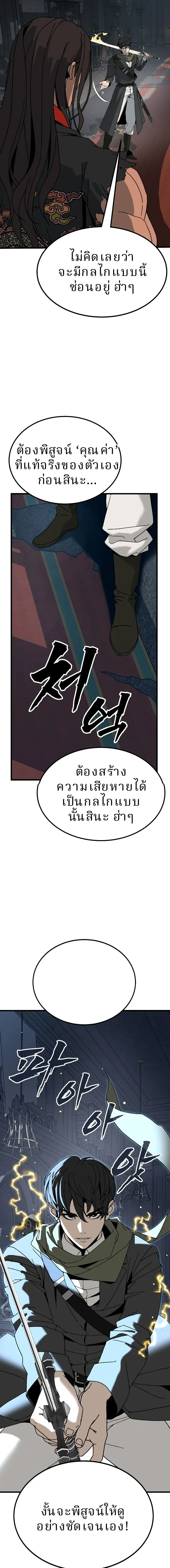 หน้าที่ 52