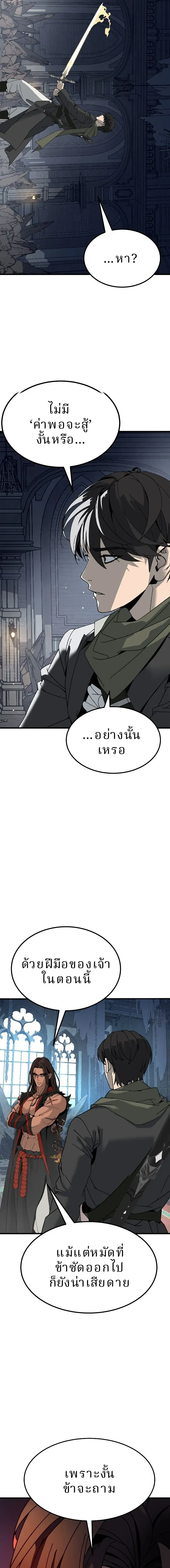 หน้าที่ 50