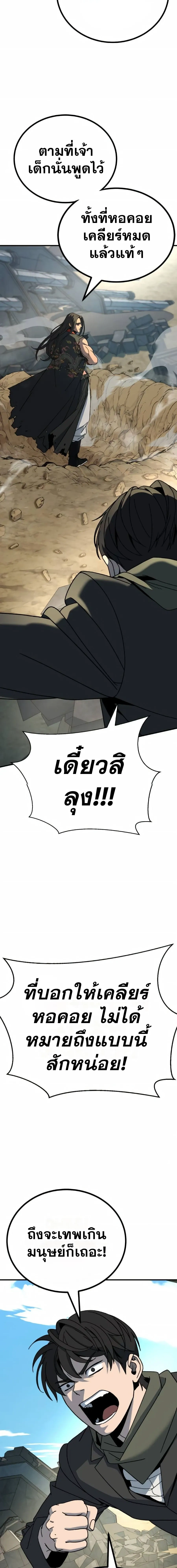 หน้าที่ 26