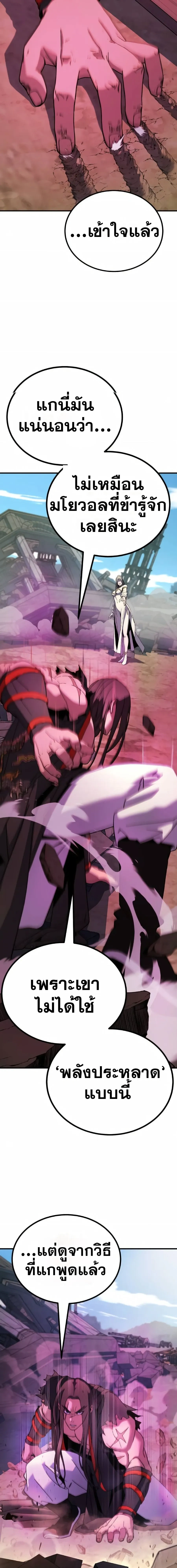 หน้าที่ 35