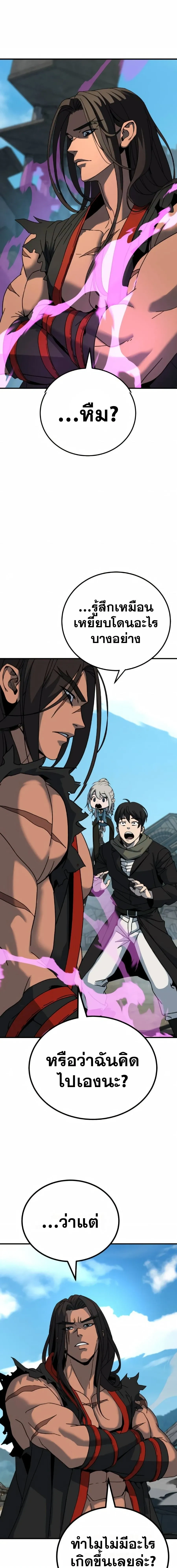 หน้าที่ 25