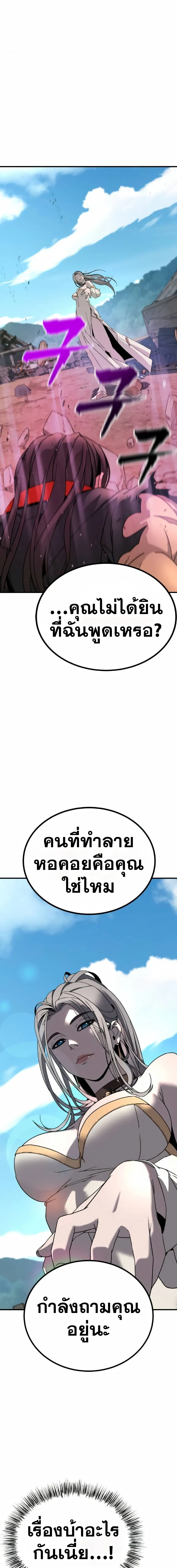 หน้าที่ 33
