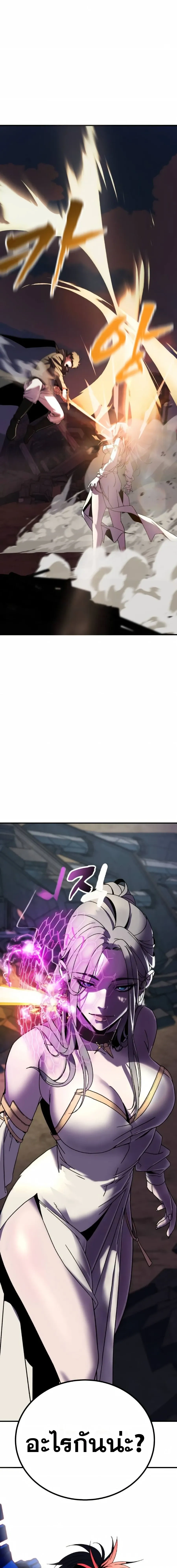 หน้าที่ 43